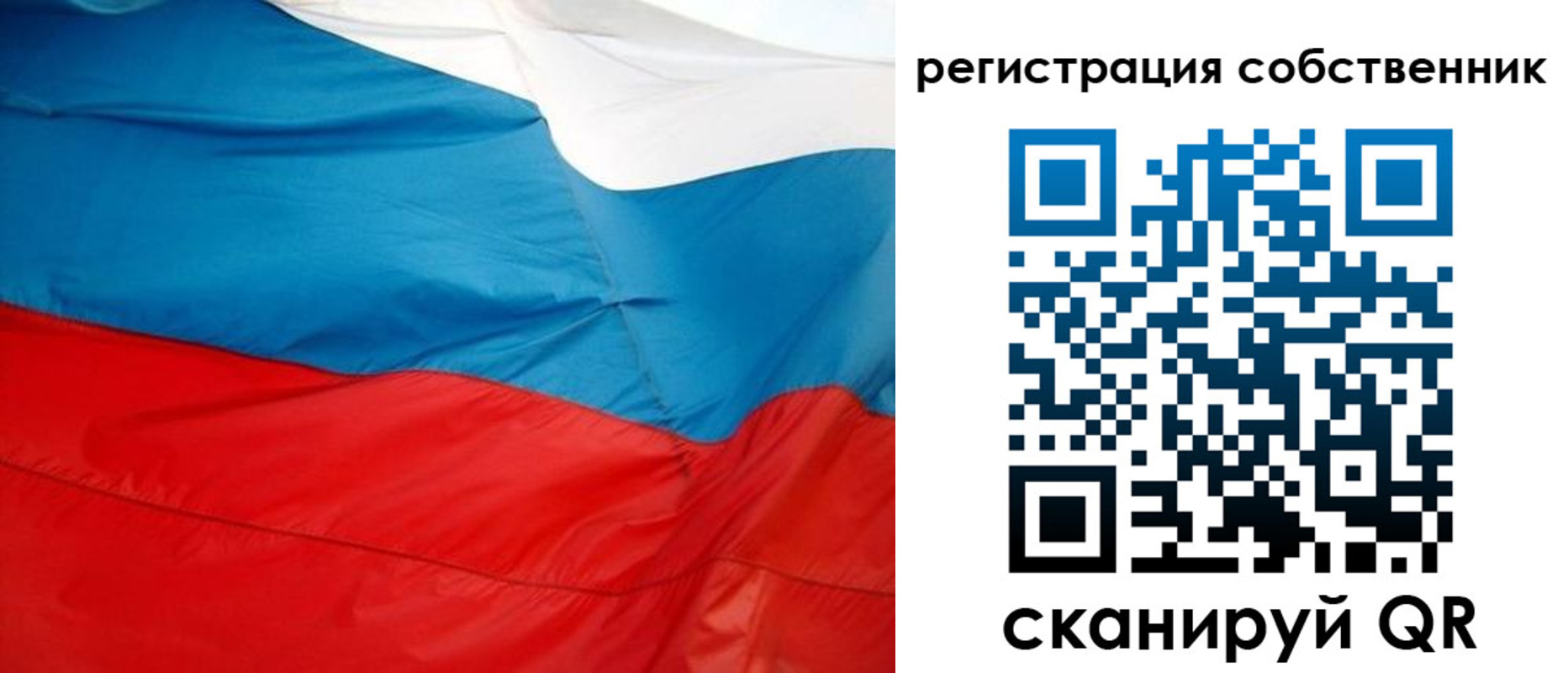 временная регистрация надежно в Называевске