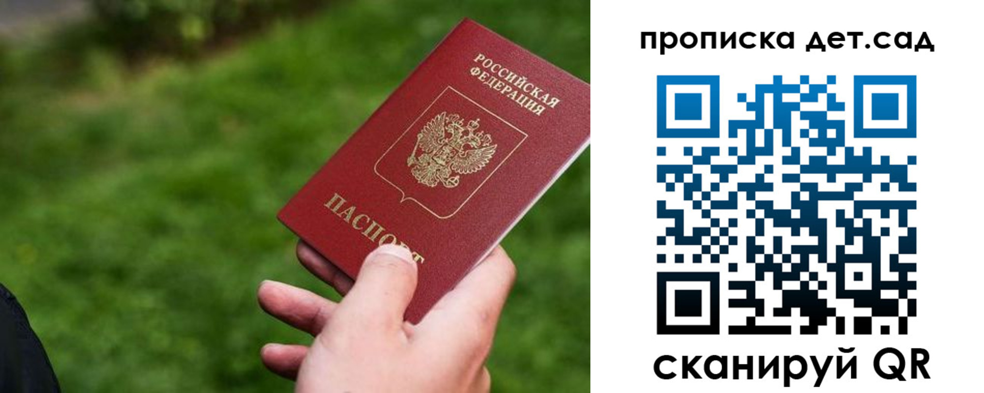 временная регистрация адрес в Называевске