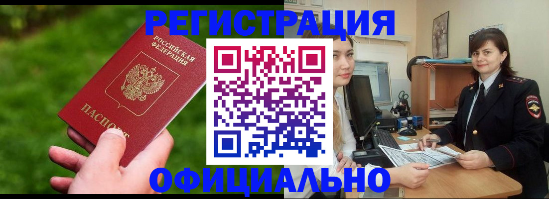 форма 3 в Называевске